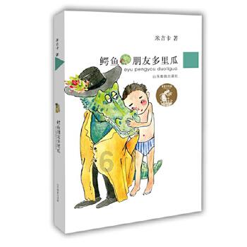 18岁女生还被爸爸打怎么办？游戏画面