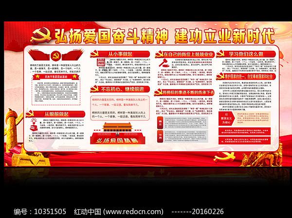 神圣的石像