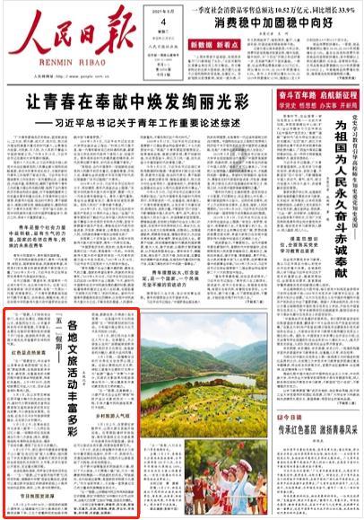 菏泽市运动员在山东省第七届冬季全民健身运动会短道速度轮滑比赛中夺得佳绩
